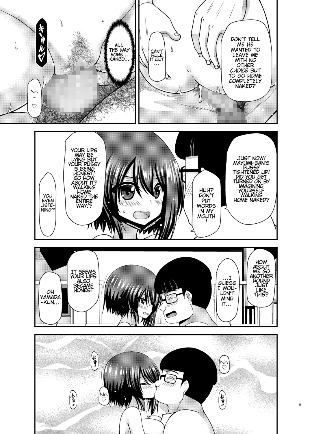 [Charu] Netorare Roshutsu Shoujo 2 Fhentai - Page 43