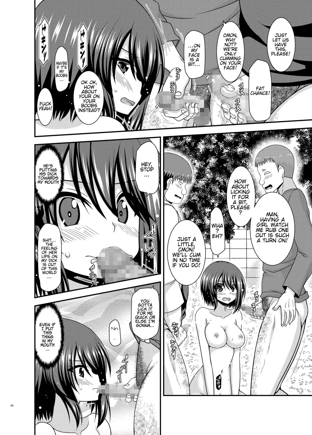 [Charu] Netorare Roshutsu Shoujo 2 Fhentai - Page 52