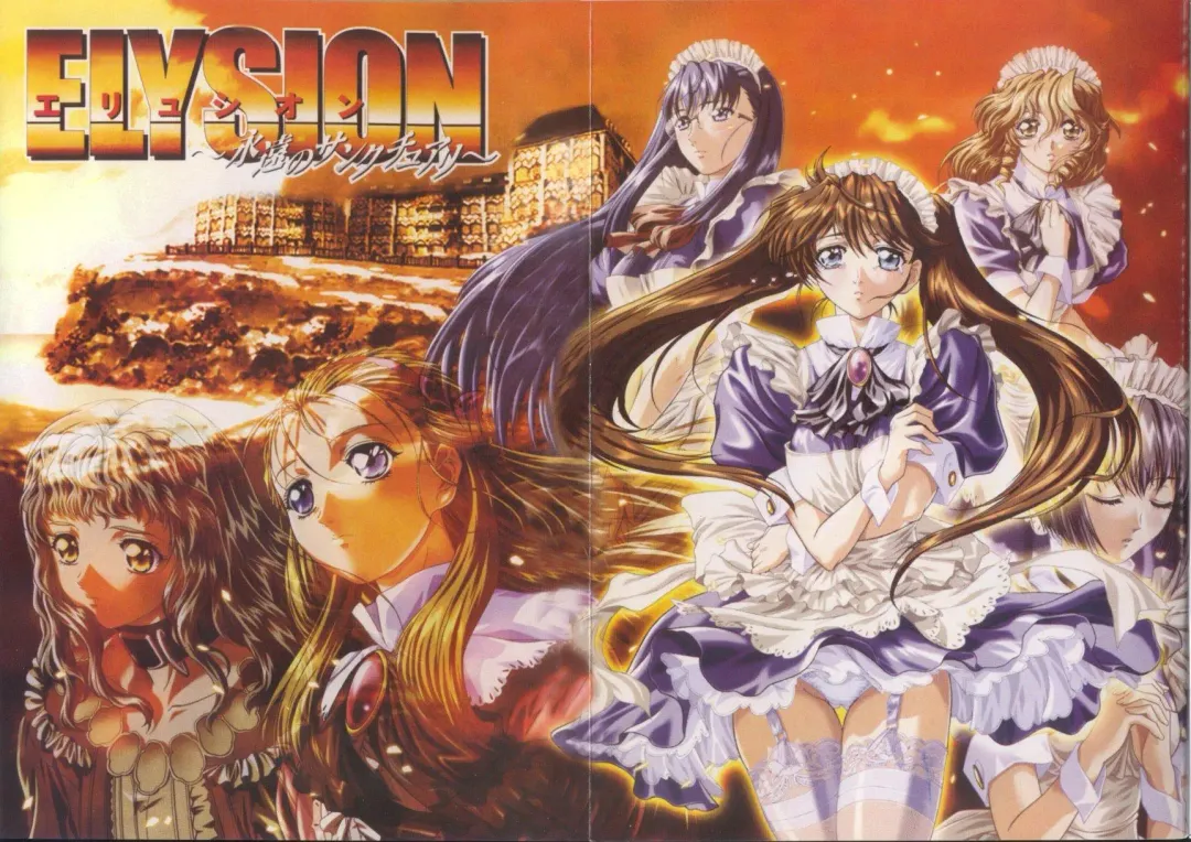 Read [Yokota Mamoru] Elysion Extra Book: Eternal Sanctuary - Fhentai.net