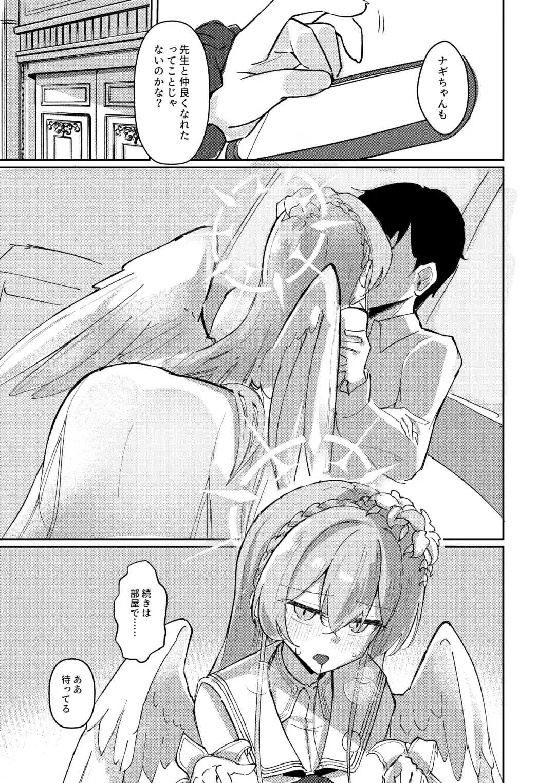 [Bone Hiko] Yokujou Yokka no Seitokai Fhentai.net - Page 21