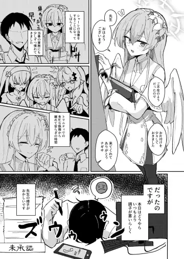 [Bone Hiko] Yokujou Yokka no Seitokai Fhentai.net - Page 3