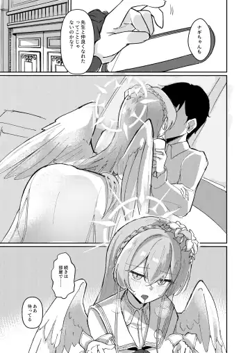 [Bone Hiko] Yokujou Yokka no Seitokai Fhentai.net - Page 21