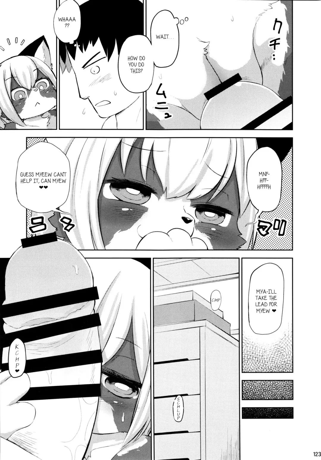 [Dangan] Oshiete! Onii-chan❤ | Teach me! Onii-chan❤ Fhentai - Page 3