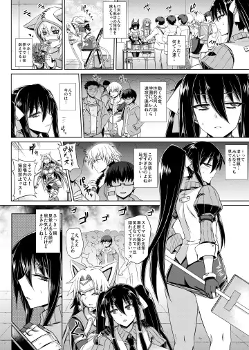 [Minarai] Maji de Kawaii Doukoukai no Nakama-tachi e Kiyose Yuki no Baai Fhentai.net - Page 3