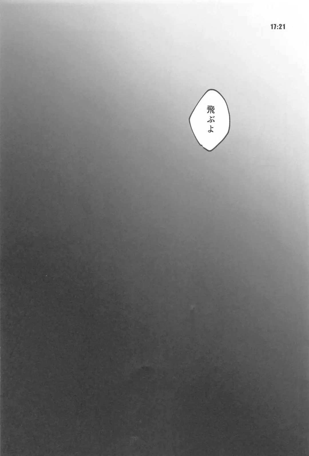 [Oyu] 13H Fhentai - Page 3