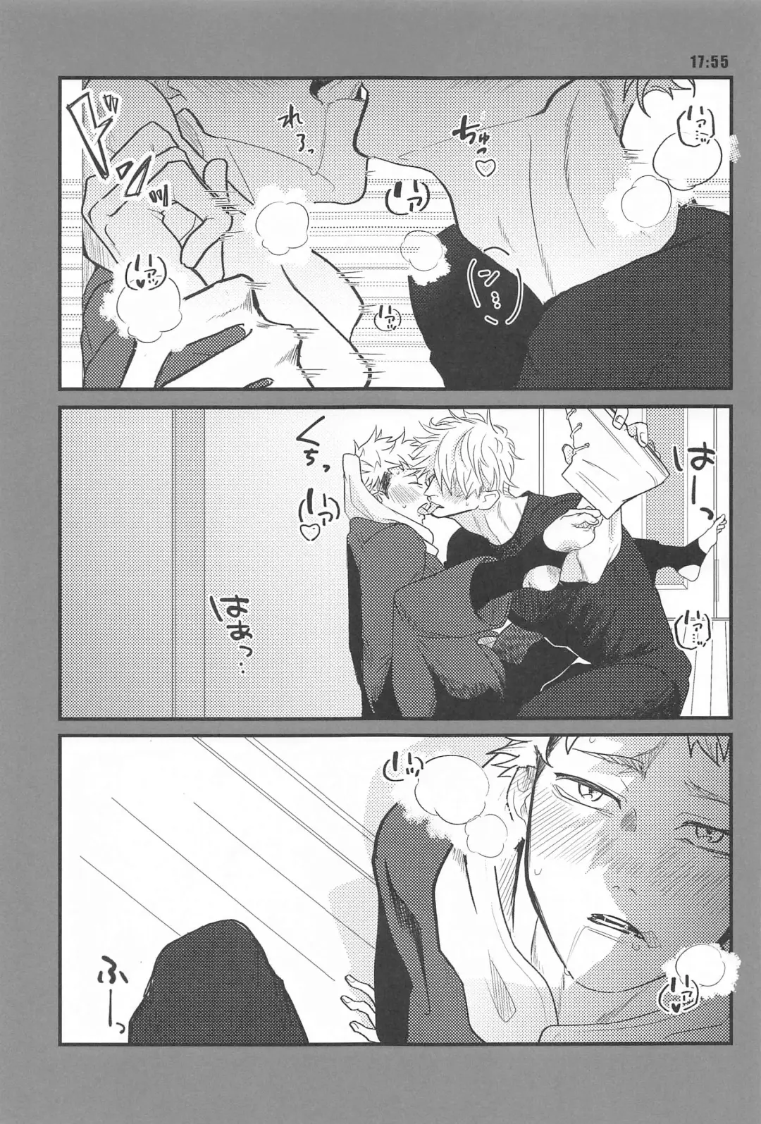 [Oyu] 13H Fhentai - Page 6