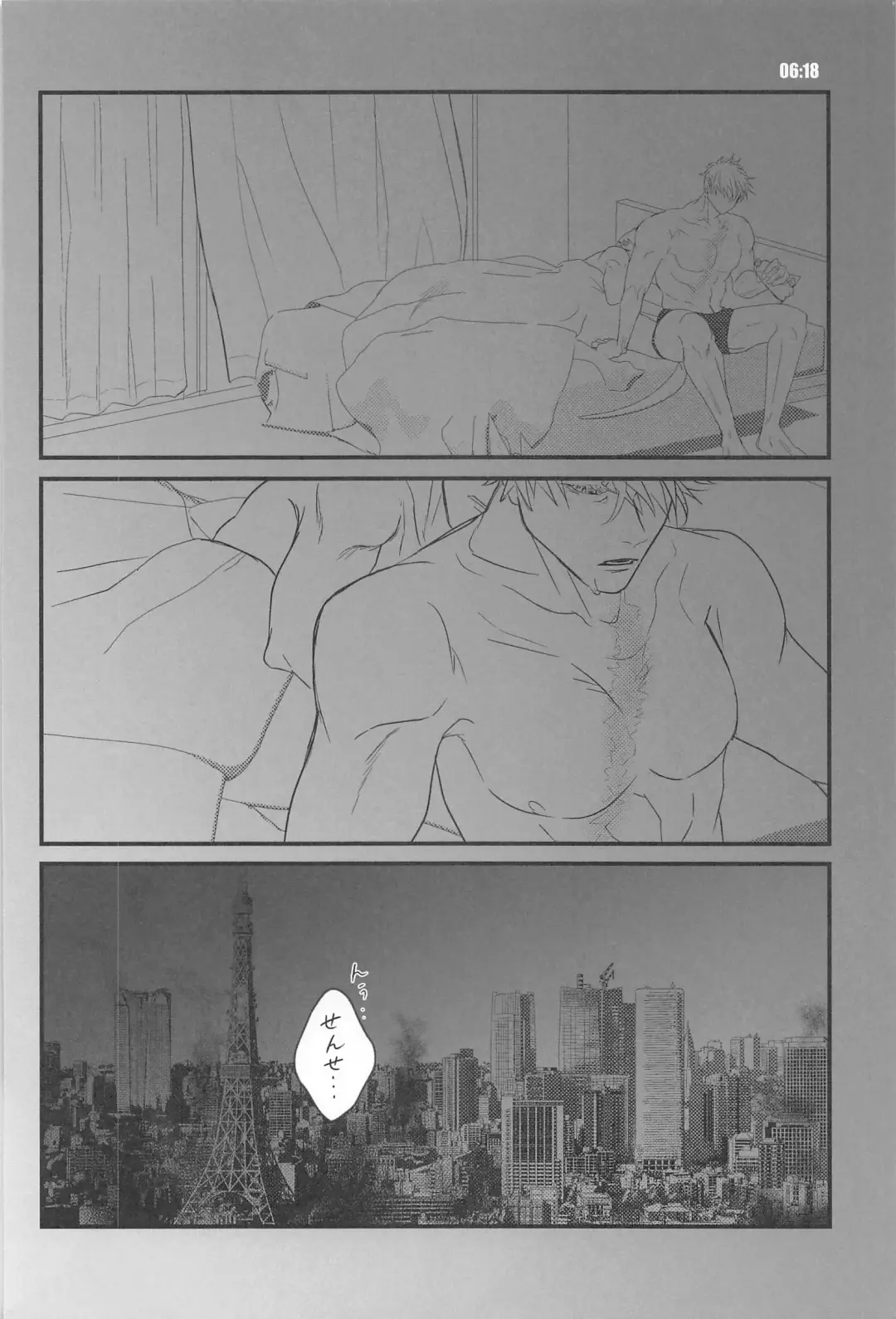 [Oyu] 13H Fhentai - Page 25