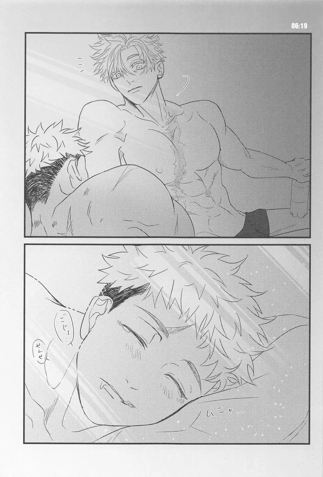 [Oyu] 13H Fhentai - Page 26