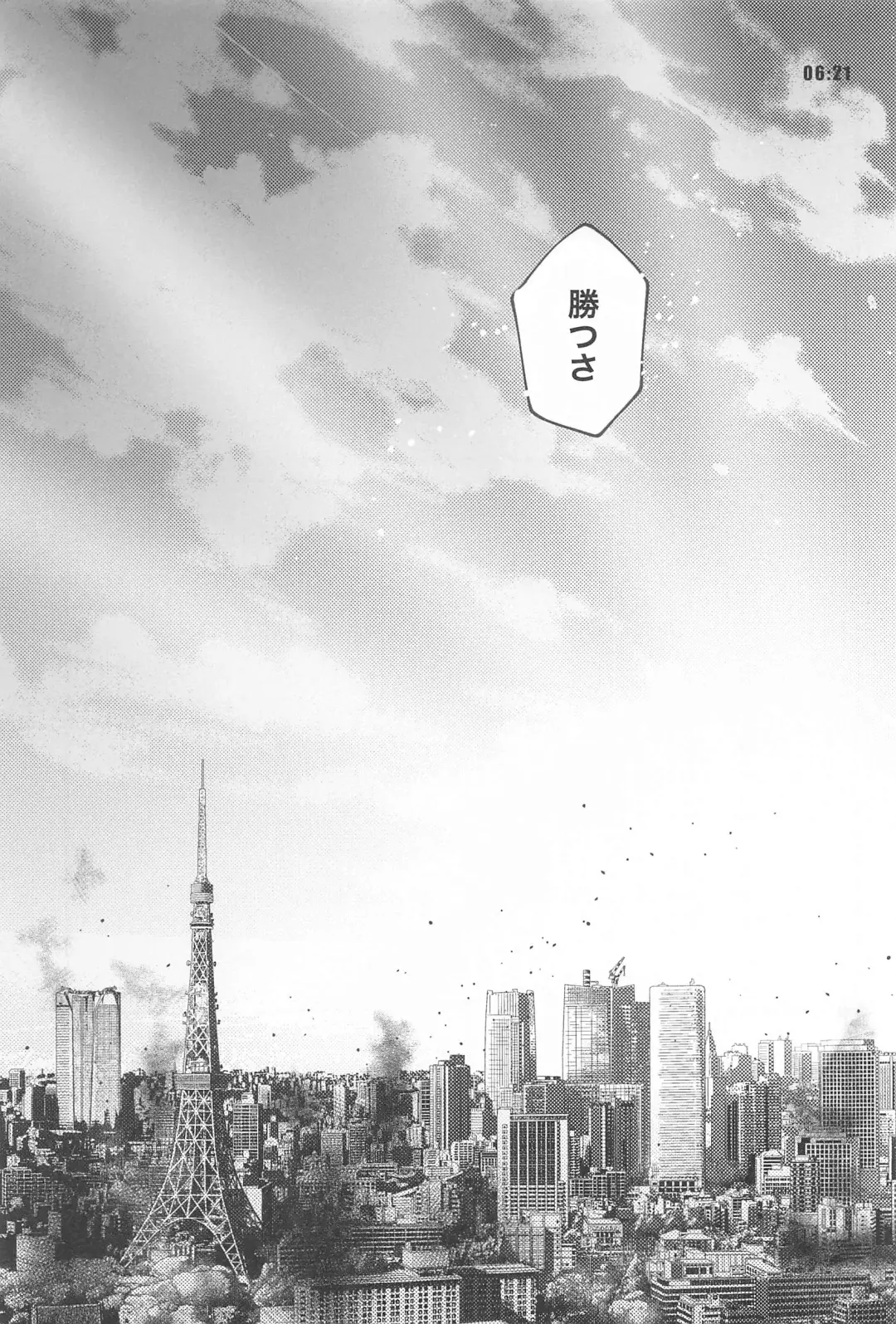 [Oyu] 13H Fhentai - Page 28