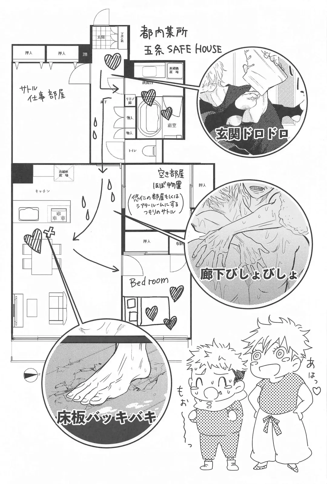 [Oyu] 13H Fhentai - Page 30