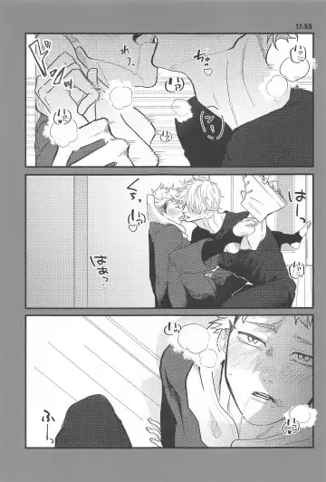 [Oyu] 13H Fhentai - Page 6