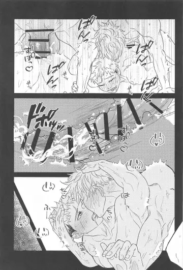 [Oyu] 13H Fhentai - Page 24