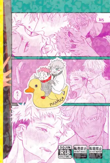 [Oyu] 13H Fhentai - Page 32