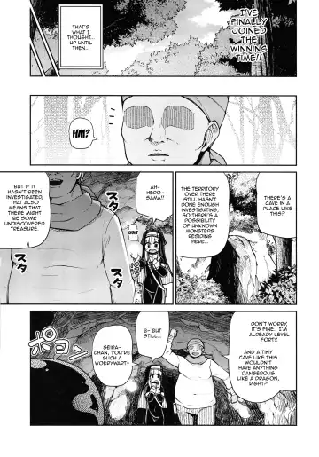 [Leafy] Seijo to Slime to Zako Yuusha | The Nun, The Slime and The Weakling Hero Fhentai - Page 11