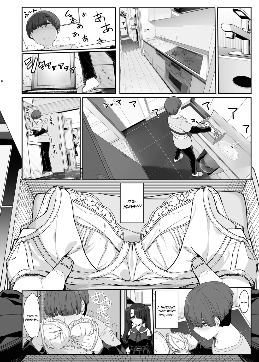 [Kirin Kakeru] Wake Ari Josei wa Yoru no Ecchi de Shirokuro Tsuketai | A Flawed Pair of Girls Want To Settle Things Through A Night Of Sex Fhentai.net - Page 5