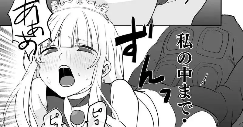 漫画版アルティマミレーヌ「強すぎたケムジロン」 Fhentai - Page 11