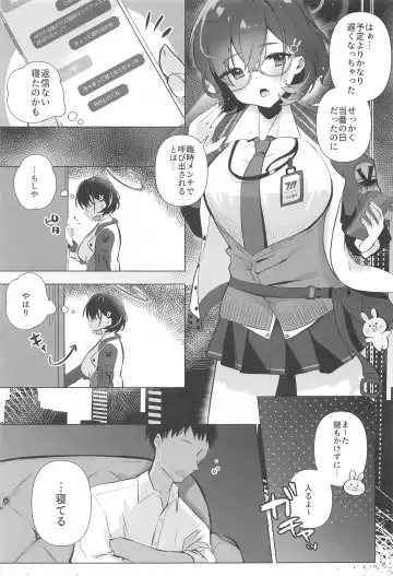 [Omusubi Korori] Chihiro wa Sensei no Tokubetsu ni Naritai Fhentai.net - Page 2