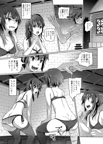 [Lunaluku] Kono Suarashii Choker ni...3 Fhentai.net - Page 9