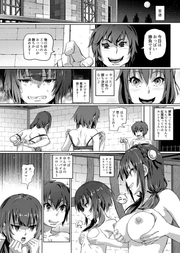 [Lunaluku] Kono Suarashii Choker ni...3 Fhentai.net - Page 13