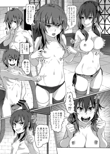 [Lunaluku] Kono Suarashii Choker ni...3 Fhentai.net - Page 14