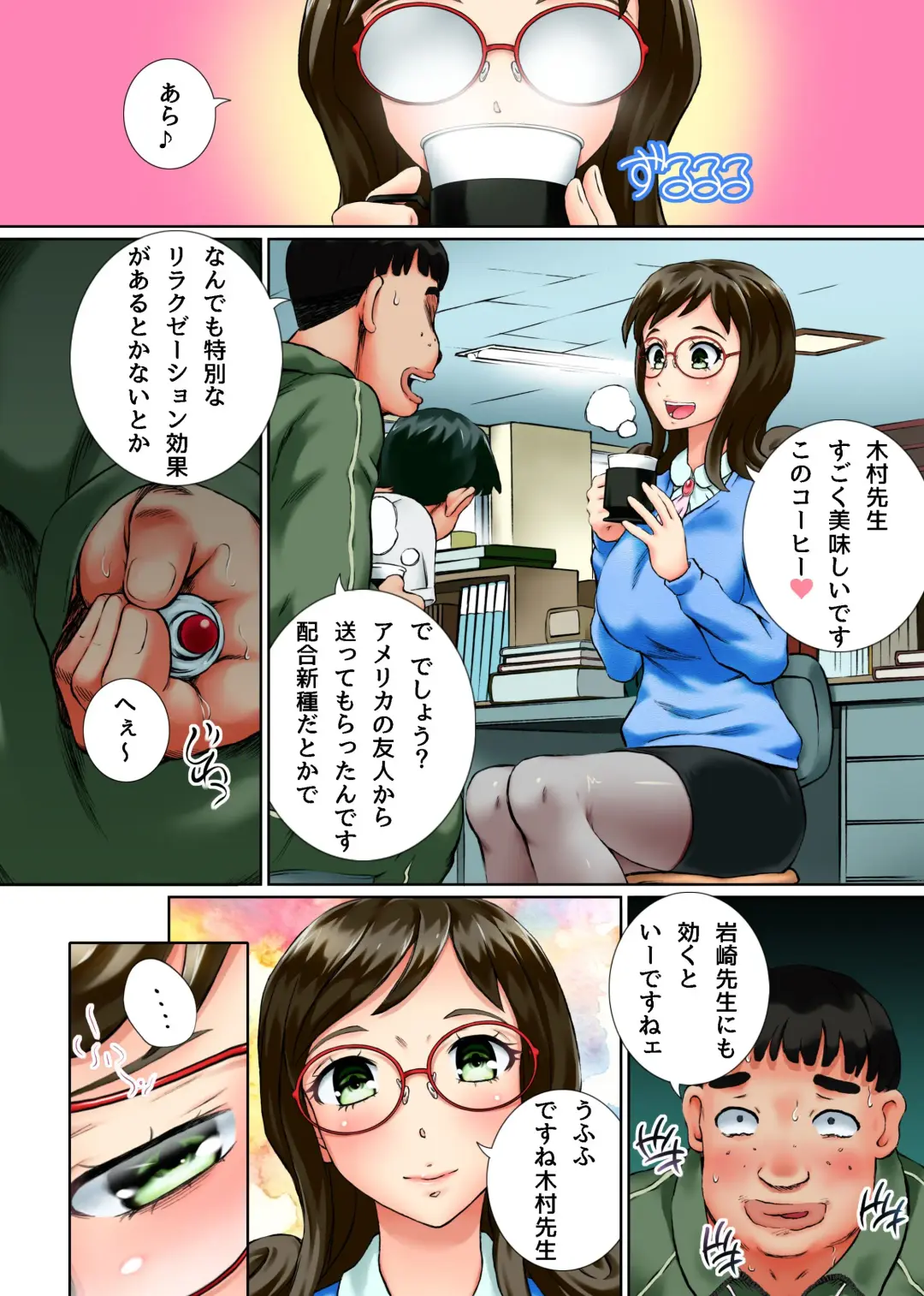 Kansen Virus Gakuen~Moshimo Gakuen no Joshi-tachi Zenin ga Sex Virus ni Kansen Shichiyattara~ Fhentai.net - Page 6
