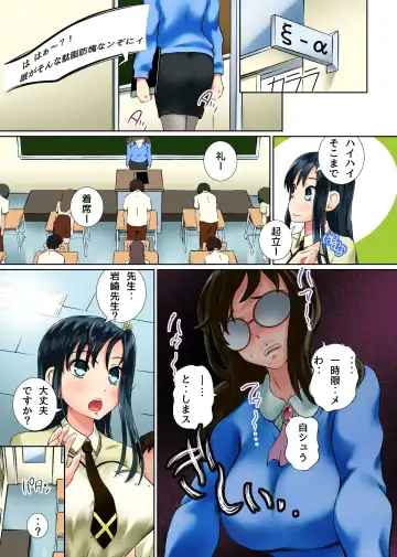 Kansen Virus Gakuen~Moshimo Gakuen no Joshi-tachi Zenin ga Sex Virus ni Kansen Shichiyattara~ Fhentai.net - Page 7