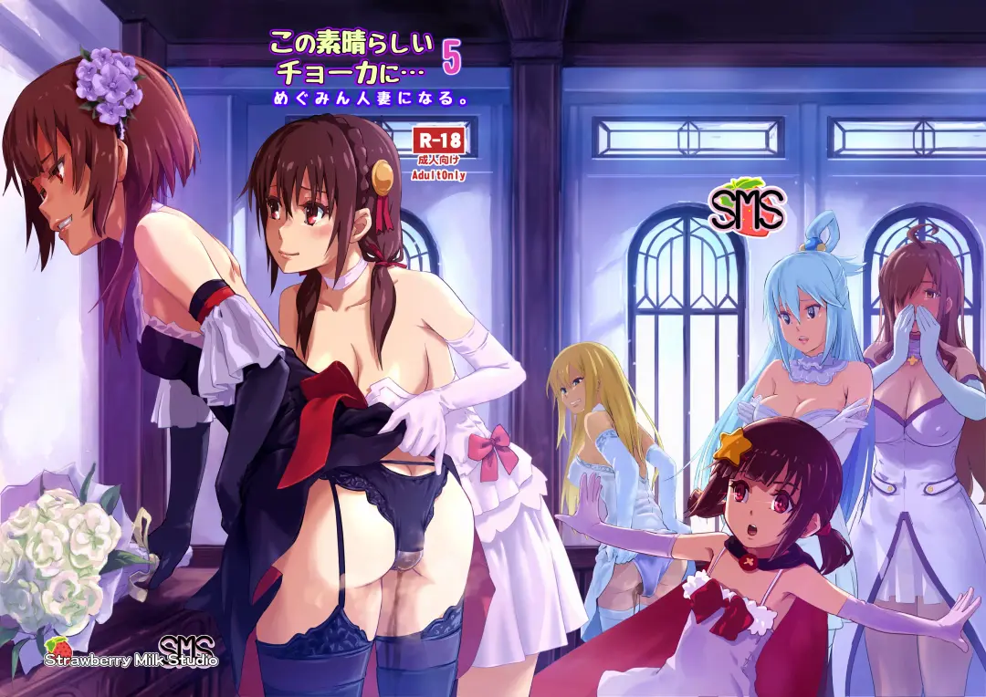 [Lunaluku] Kono Suarashii Choker ni...5 Fhentai - Page 17