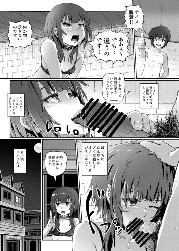 [Lunaluku] Kono Suarashii Choker ni...5 Fhentai.net - Page 6