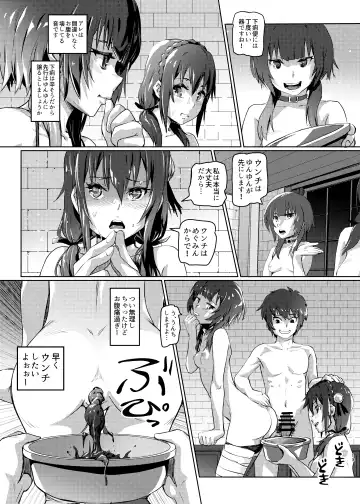 [Lunaluku] Kono Suarashii Choker ni...5 Fhentai.net - Page 12