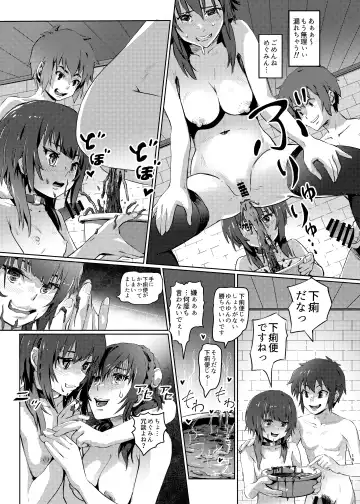 [Lunaluku] Kono Suarashii Choker ni...5 Fhentai.net - Page 14