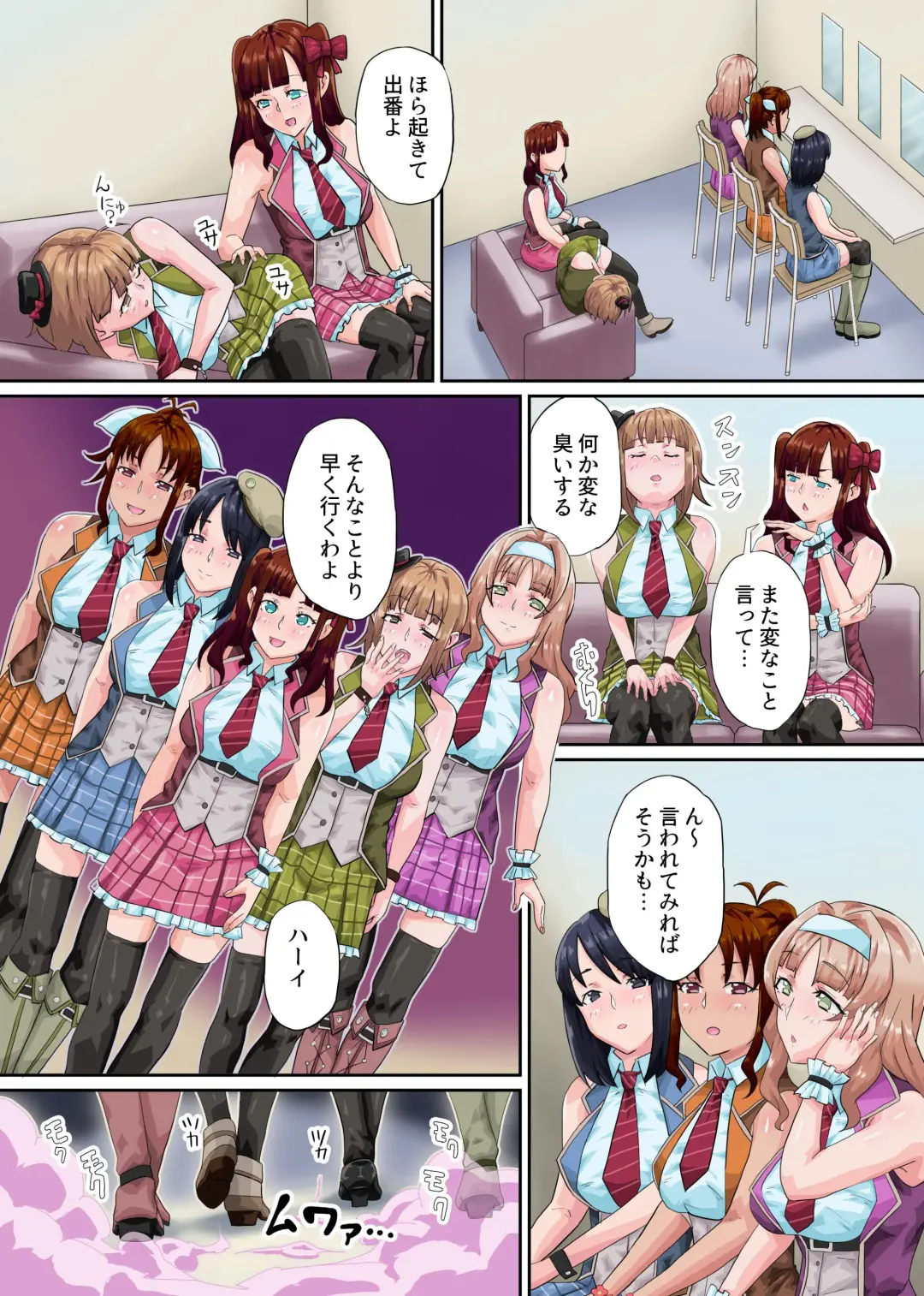 Chika Idol × Kansen. Watashi-tachi Oma〇ko Debut Shimasu! Guerrilla Rojou Live Sex mo Nakadashi Fan Service mo Nan datte Shimasu!～ Fhentai - Page 3