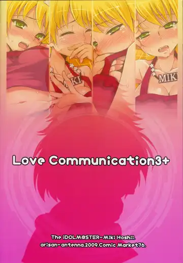 [Koari] Love Communication 3+ (decensored) Fhentai - Page 12