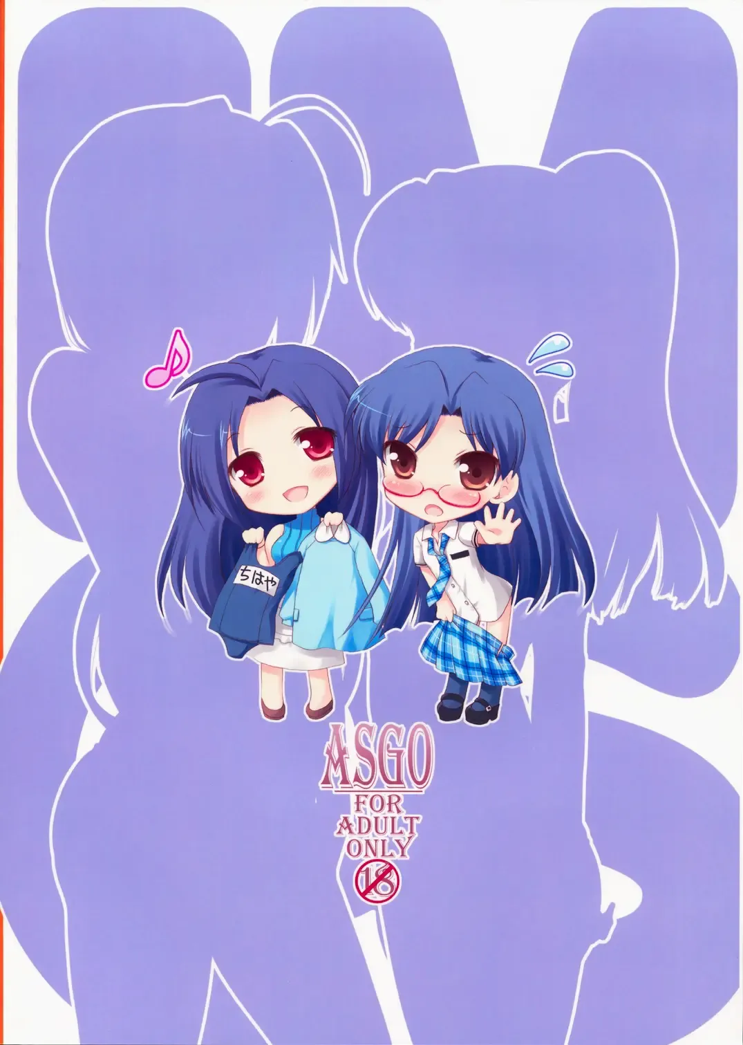 [Zanzi] Ai Lady (decensored) Fhentai - Page 18