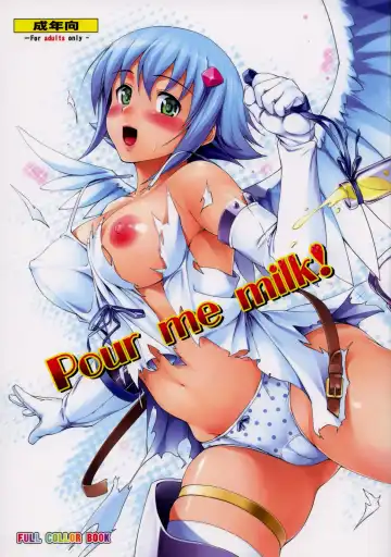 Read [Shinozuka George] Pour me milk! (decensored) - Fhentai.net