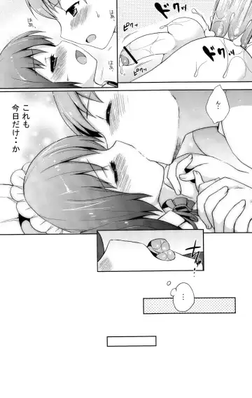 [Nemunemu] Futari Dake no Himitsu Plus Fhentai - Page 31