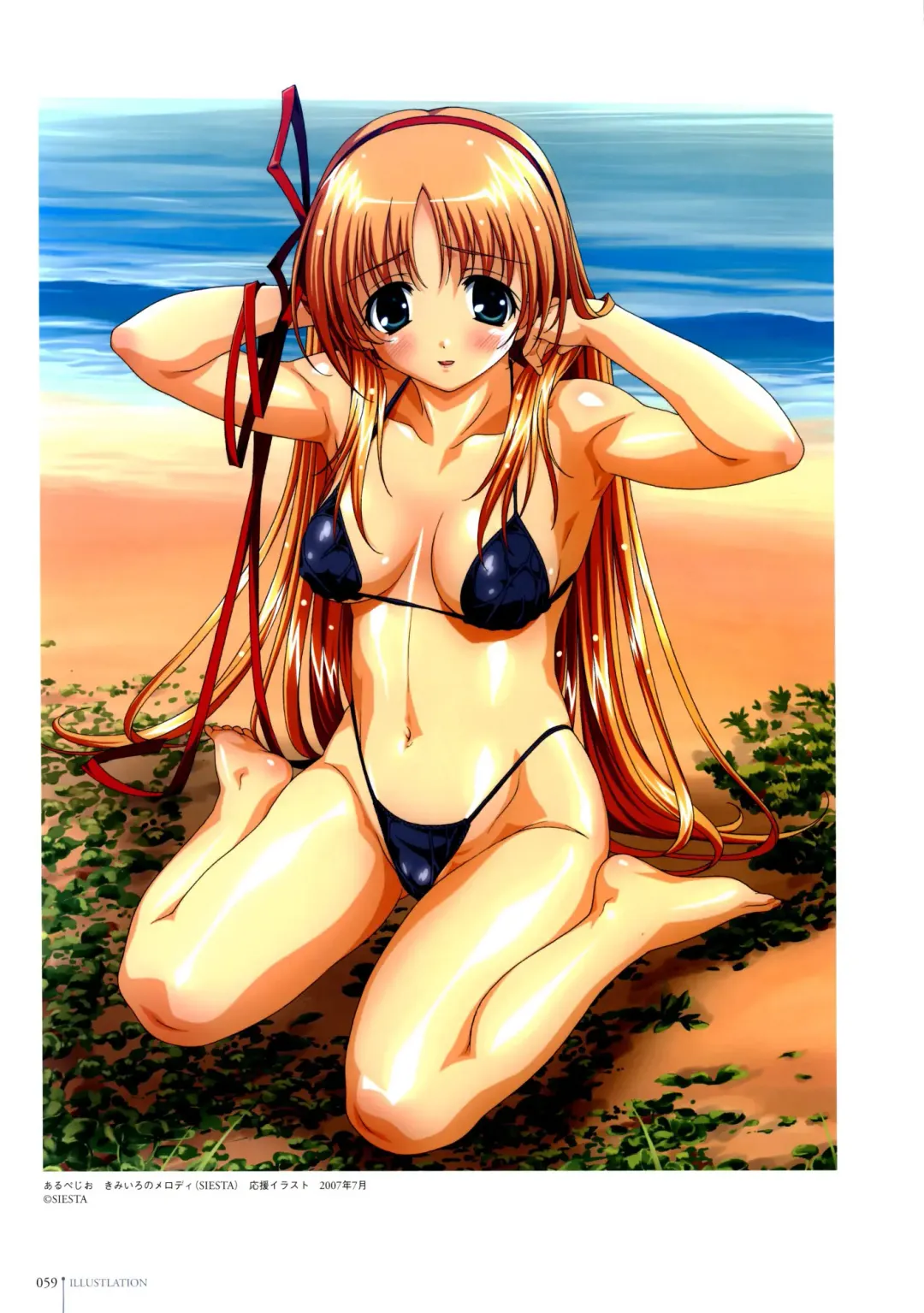 [Taki Minashika] Erotical Lovers (decensored) Fhentai - Page 66