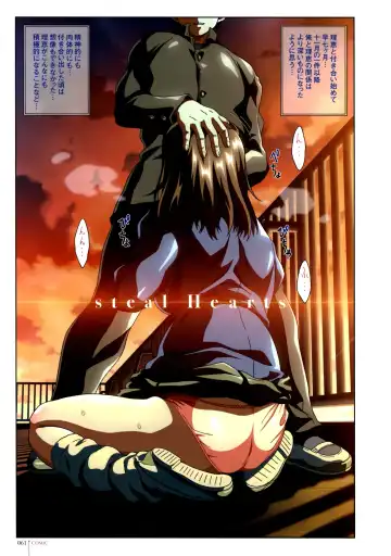 [Taki Minashika] Erotical Lovers (decensored) Fhentai - Page 68