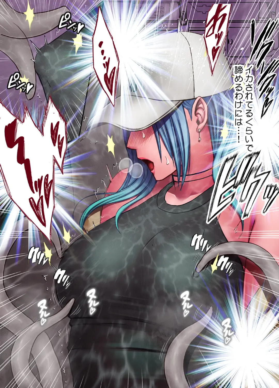 [Crimson] taimashi yura 2 Fhentai - Page 18