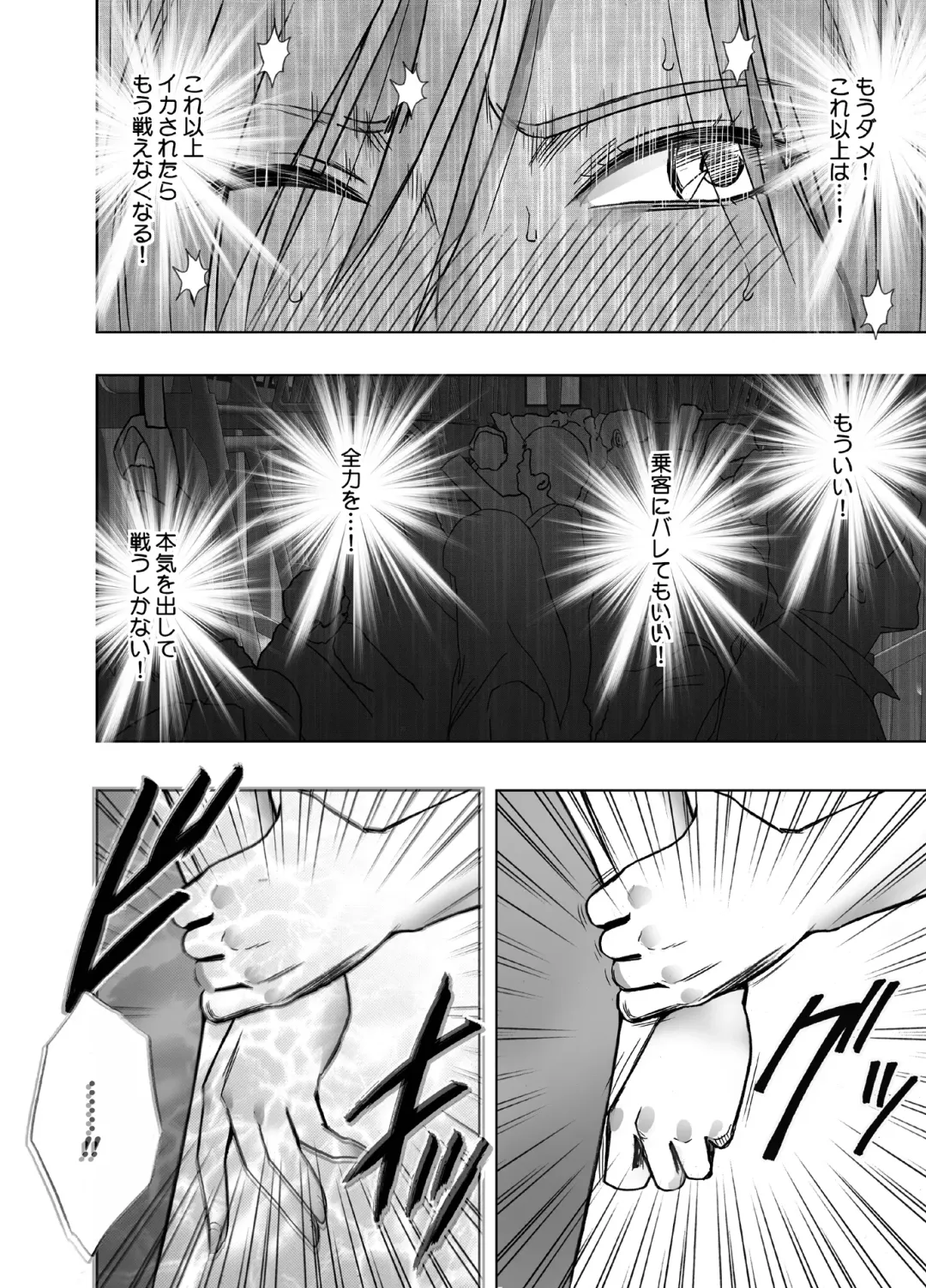 [Crimson] taimashi yura 2 Fhentai - Page 28