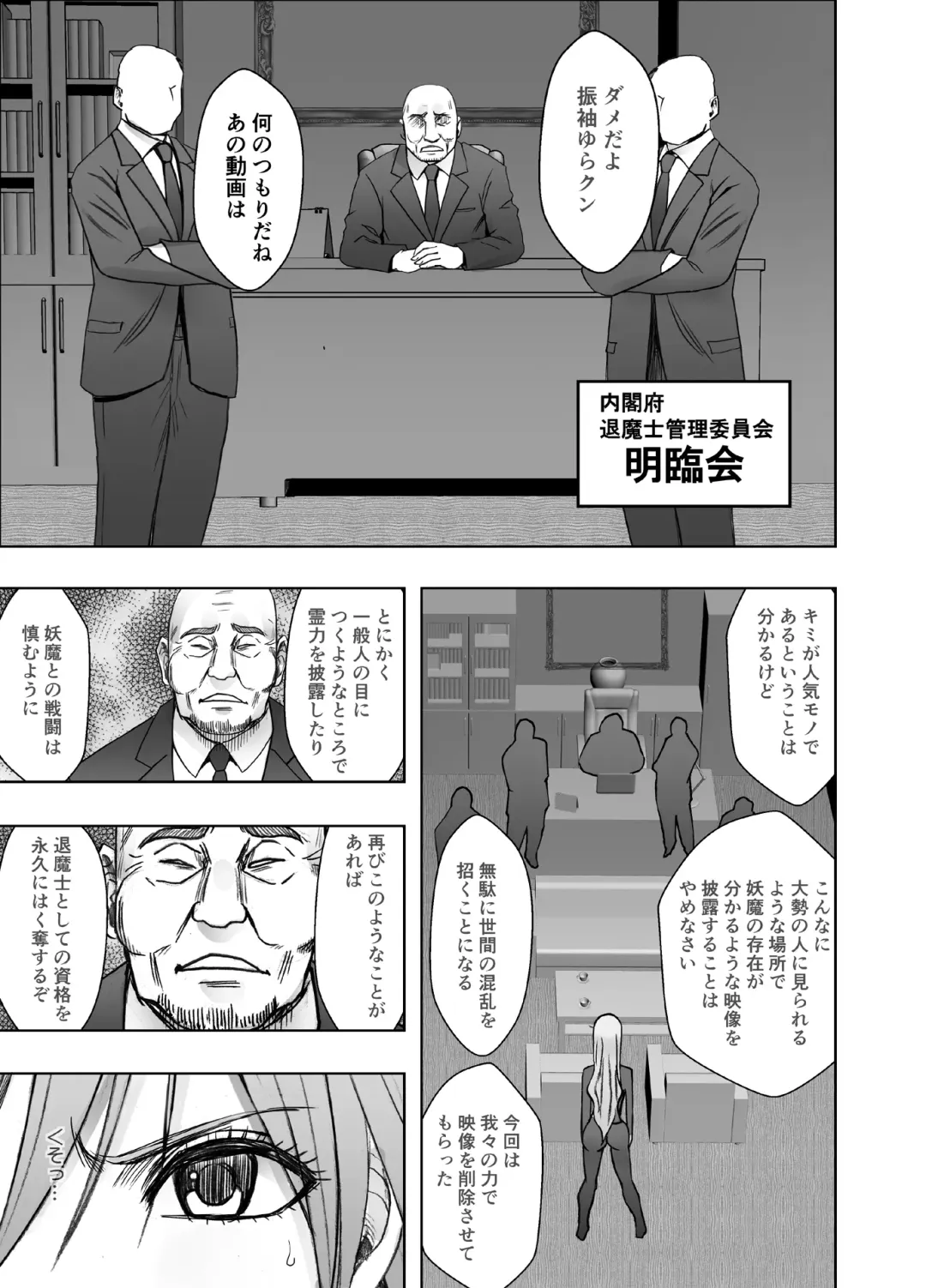 [Crimson] taimashi yura 2 Fhentai - Page 3