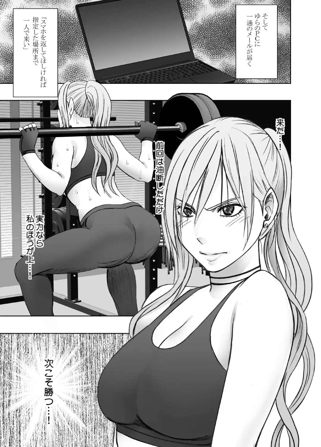 [Crimson] taimashi yura 2 Fhentai - Page 5