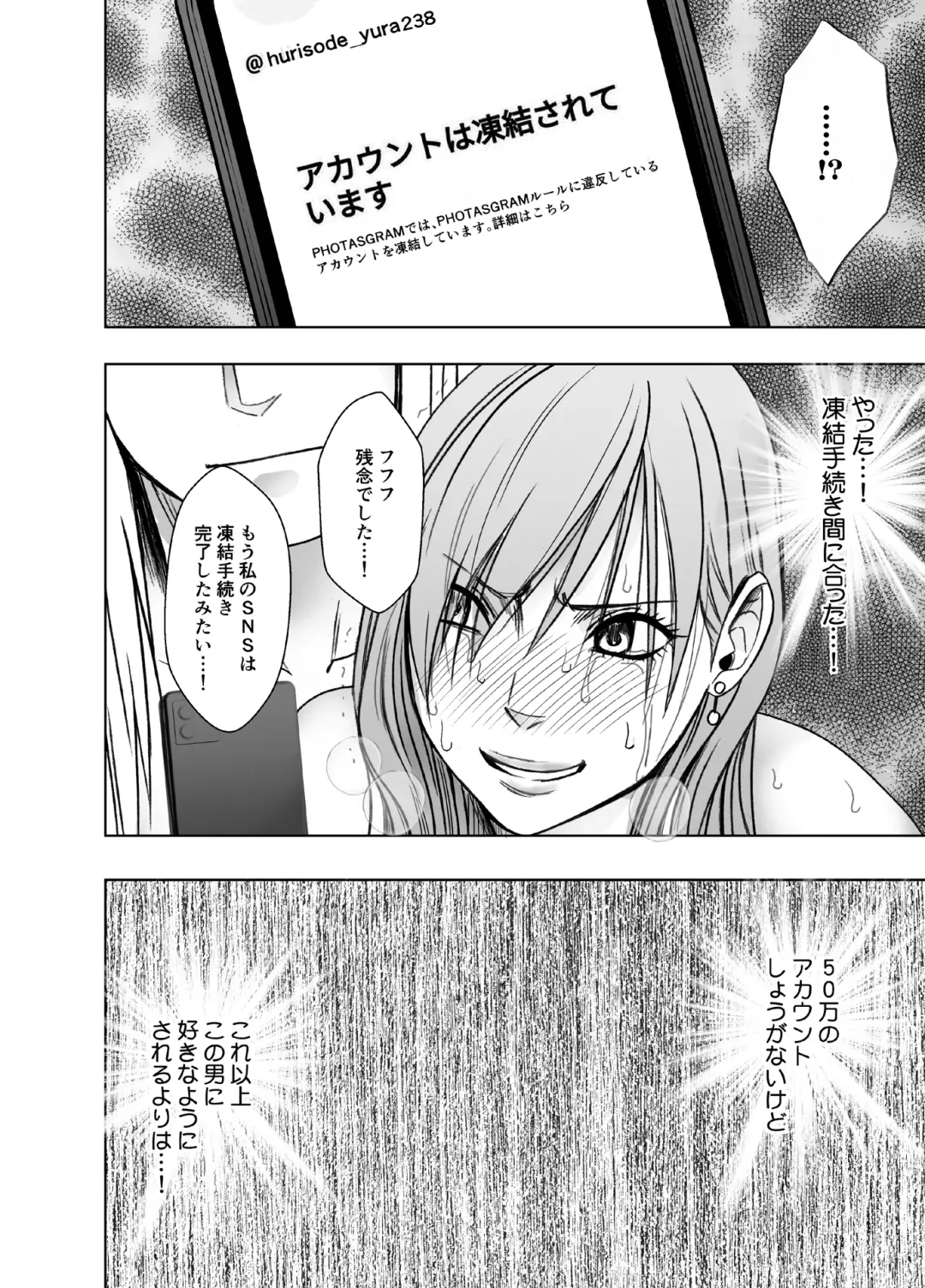 [Crimson] taimashi yura 2 Fhentai - Page 54