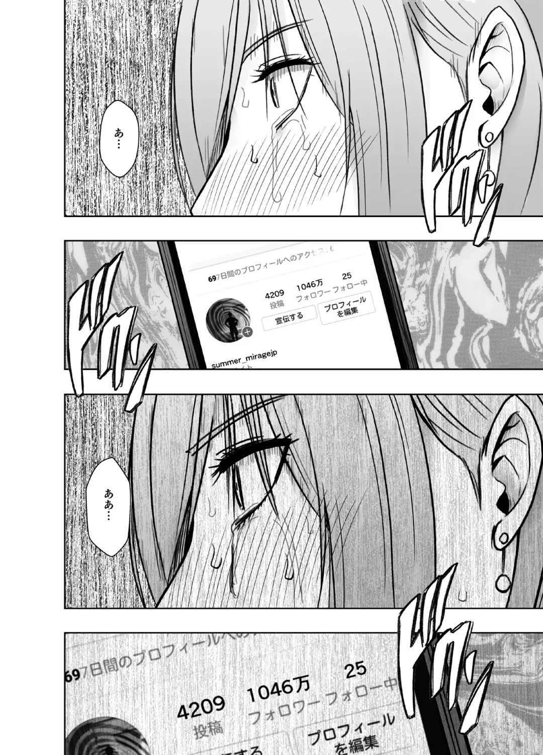 [Crimson] taimashi yura 2 Fhentai - Page 56