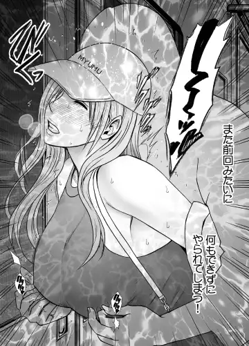 [Crimson] taimashi yura 2 Fhentai - Page 11