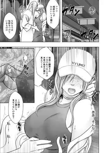 [Crimson] taimashi yura 2 Fhentai - Page 19