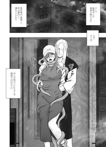 [Crimson] taimashi yura 2 Fhentai - Page 43