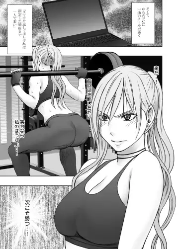 [Crimson] taimashi yura 2 Fhentai - Page 5