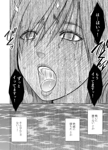 [Crimson] taimashi yura 2 Fhentai - Page 70