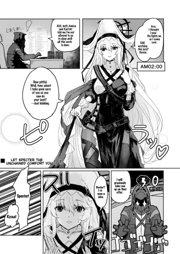 Read [Inukaki] Kimei Specter ni iyashite Moraou | Let Specter The Unchained Comfort You! - Fhentai.net