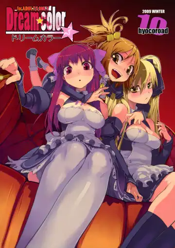 [Hyocorou] Dream color (decensored) Fhentai - Page 19